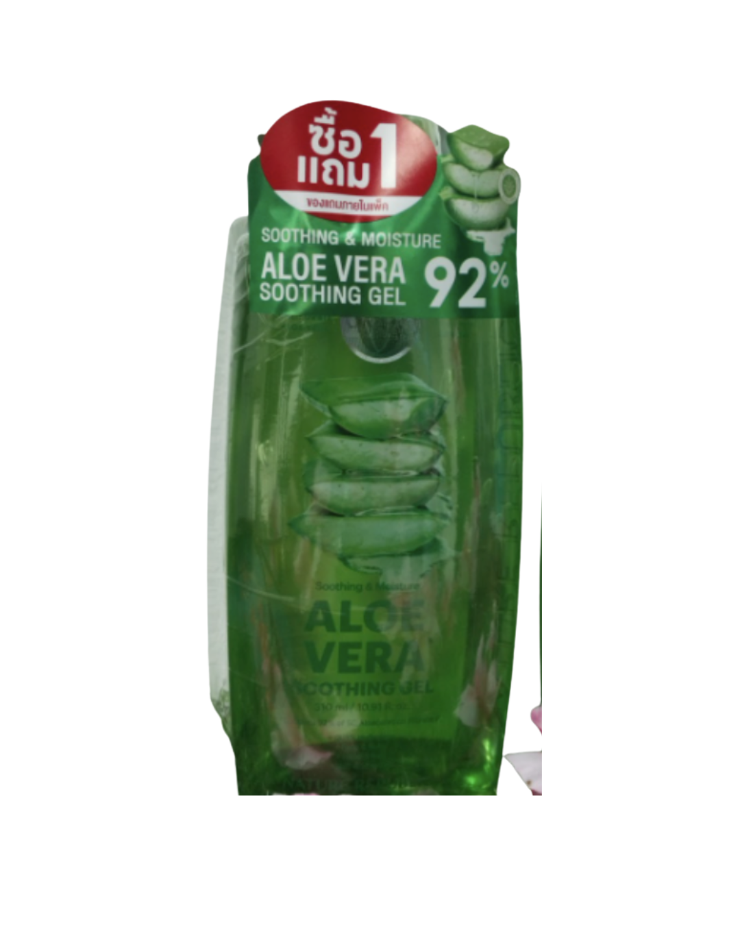 Gel làm dịu da và dưỡng ẩm nha đam Nature Republic 92%